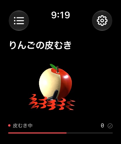 りんごの皮むき