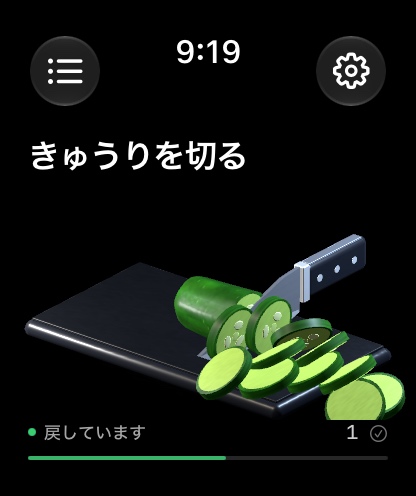 きゅうりを切る