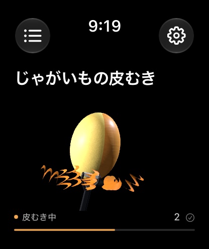 じゃがいもの皮むき