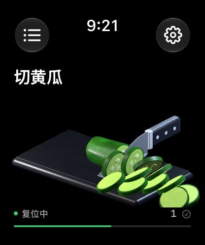 切黄瓜