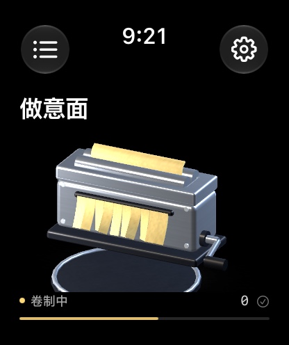 做意面