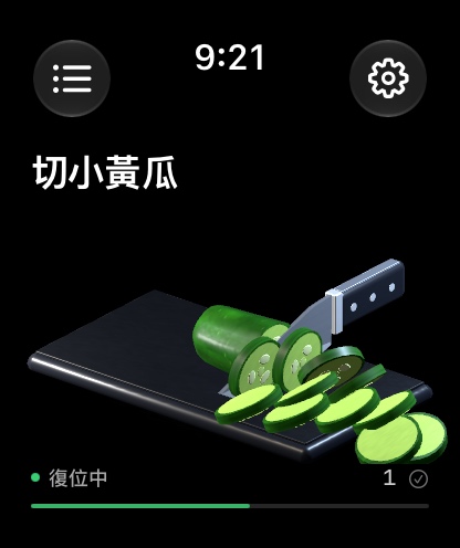 切小黃瓜