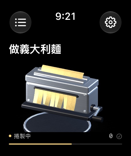 做義大利麵